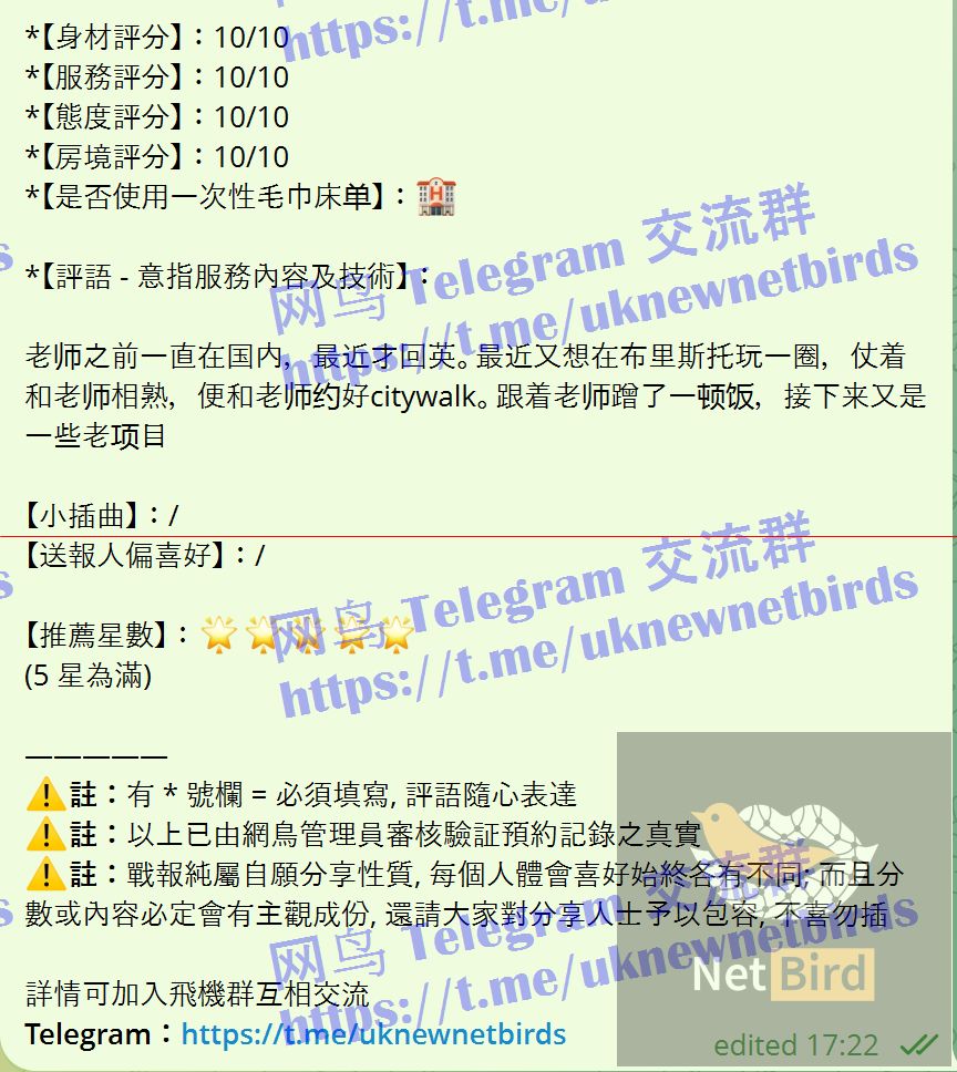 戰號 1206 2.jpeg
